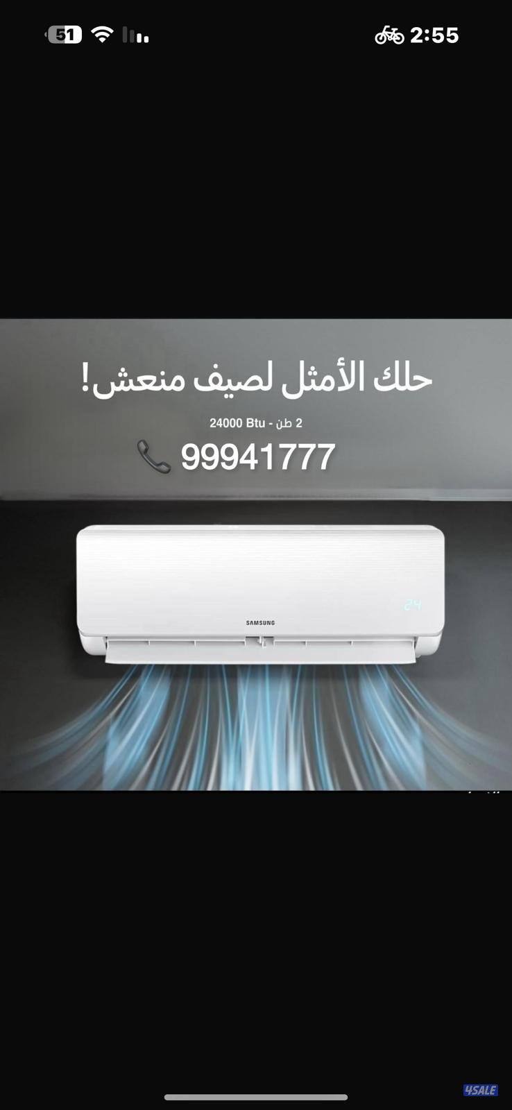 للبيع وحدات تكييف و مكيفات جديده بالكرتون5