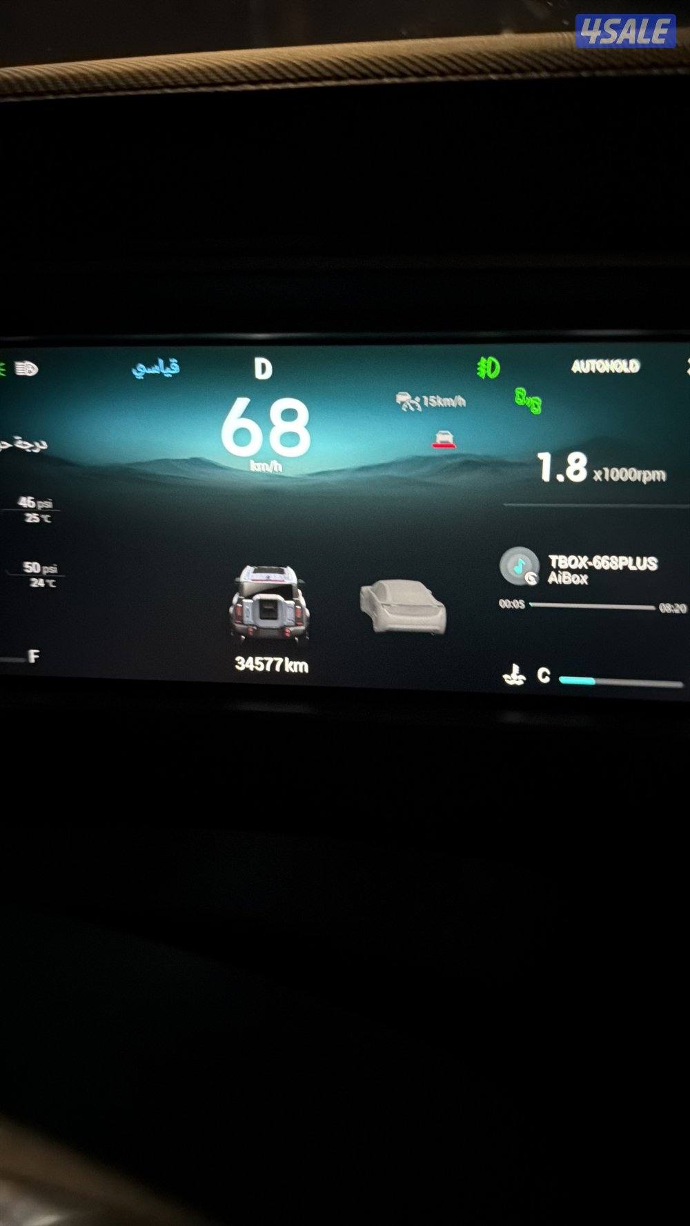 جنوب عبدالله2