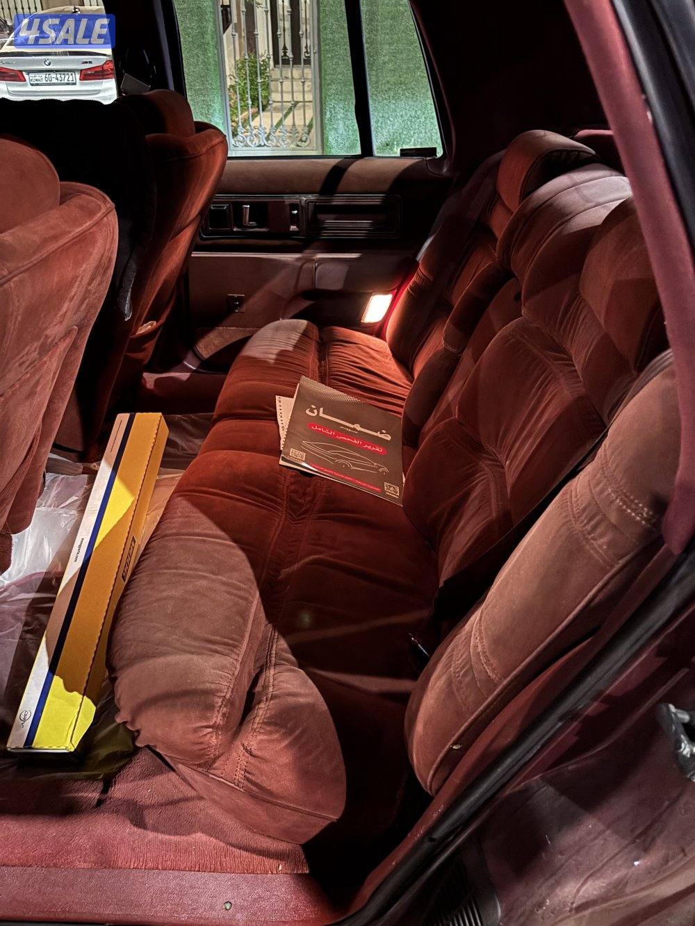 للبيع سيارة كلاسيك بويك رودماستر1