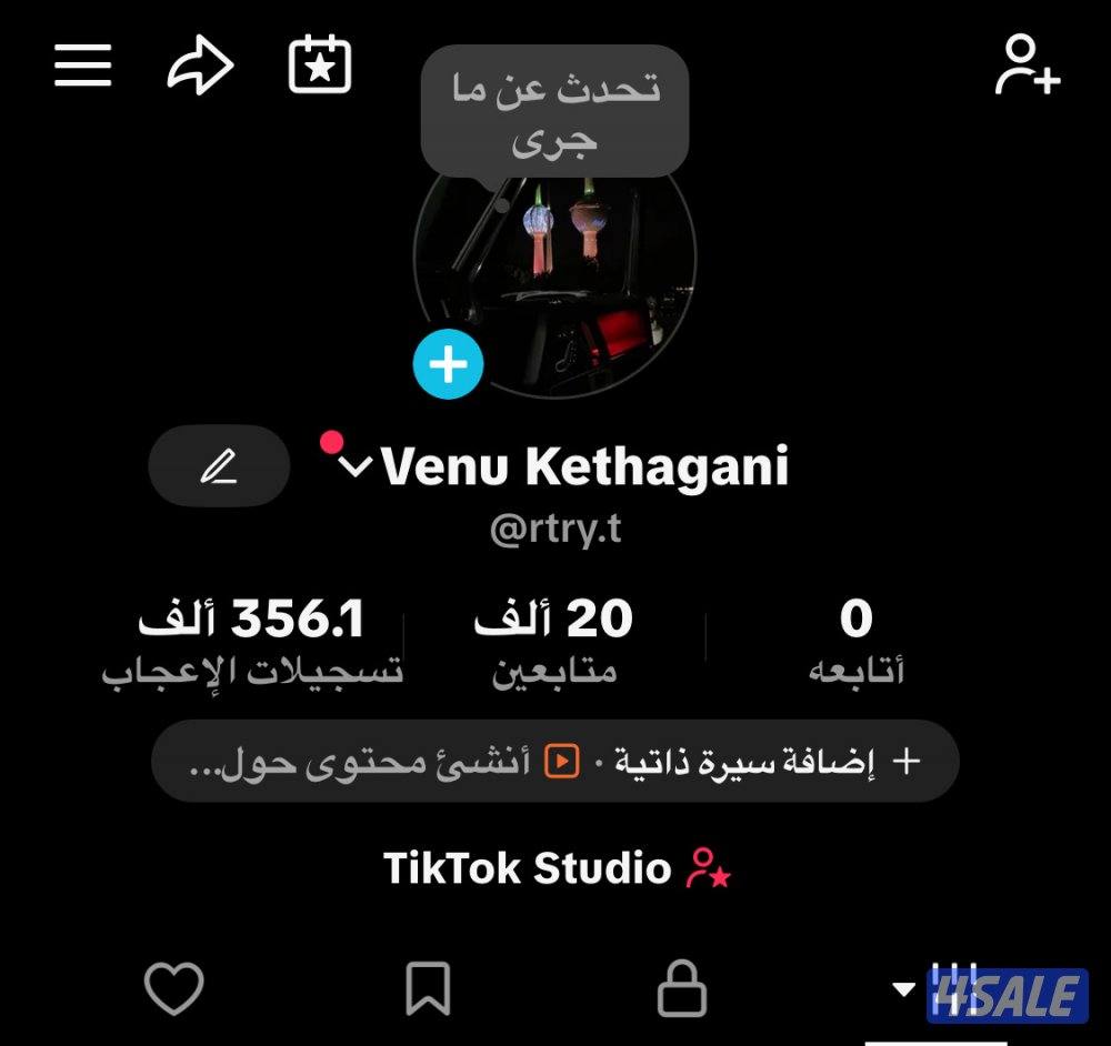 تيك توك 20 الف متابع 356 الف لايك الحساب نظيف0