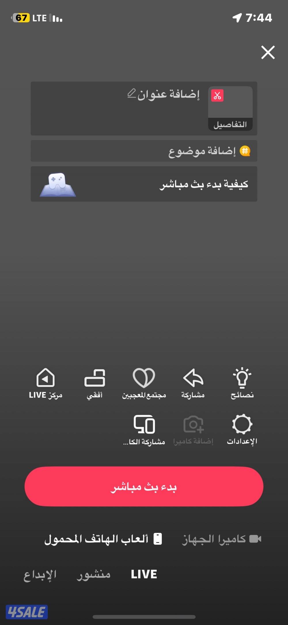 تيك توك 20 الف متابع 356 الف لايك الحساب نظيف3