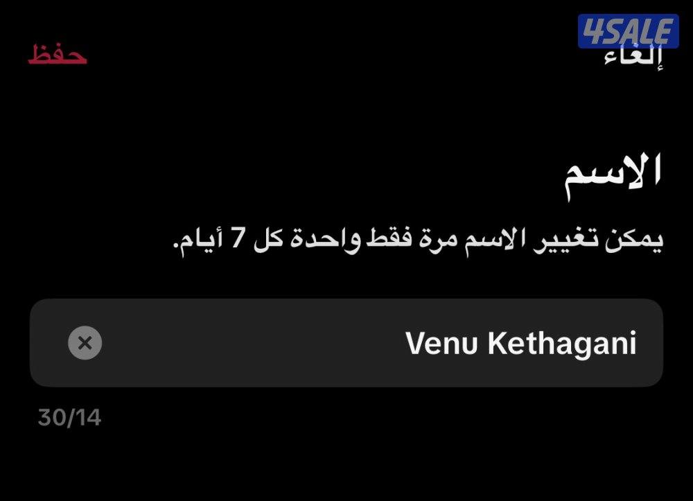 تيك توك 20 الف متابع 356 الف لايك الحساب نظيف5