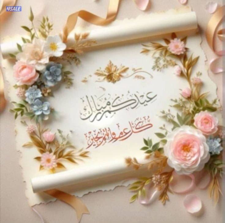 مندوب عقار ابحث عن عمل خبرھ في تسويق وادارھ  وتاجير وصيانھ العقار0