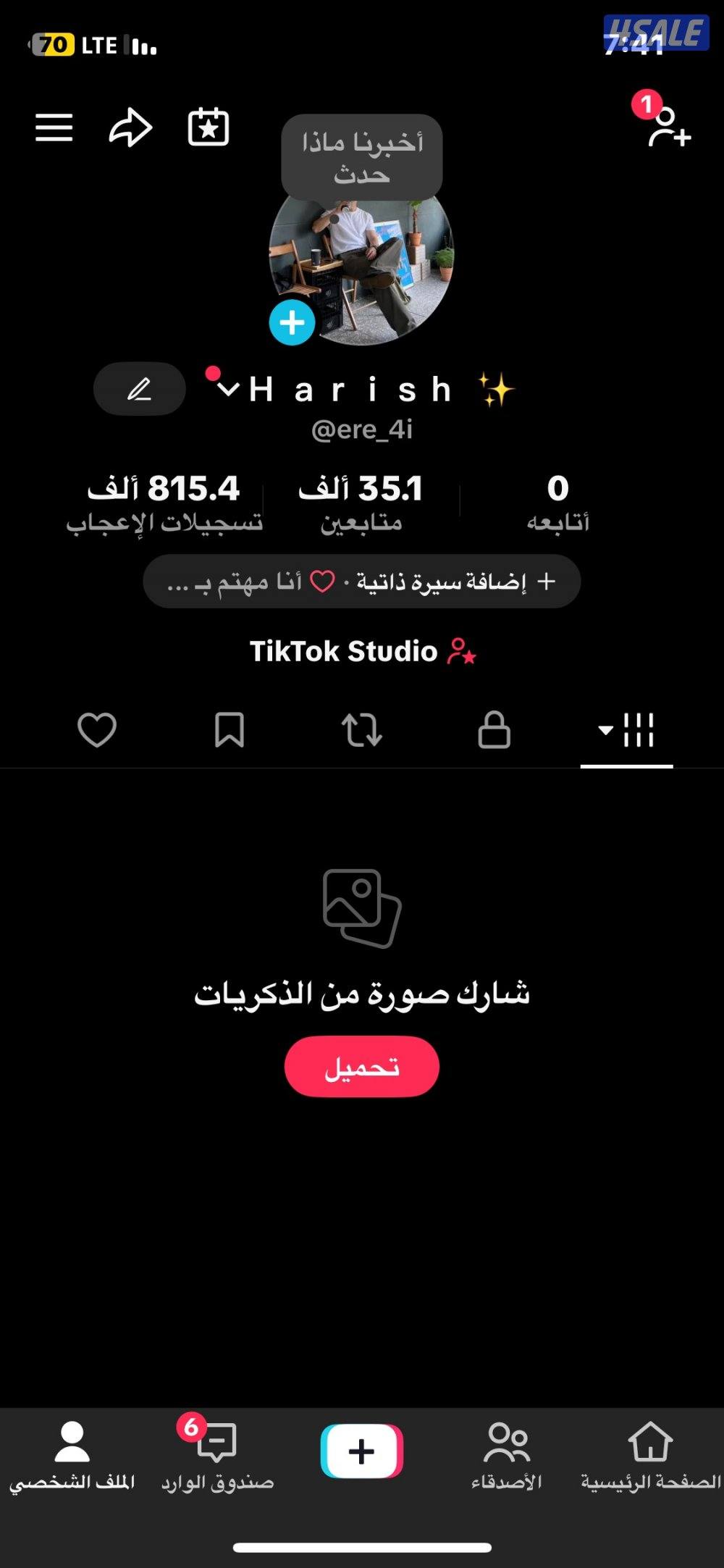 تيك توك 35 الف متابع 815 الف لايك متفاعل1