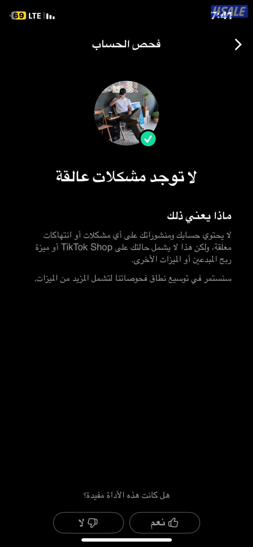 تيك توك 35 الف متابع 815 الف لايك متفاعل4