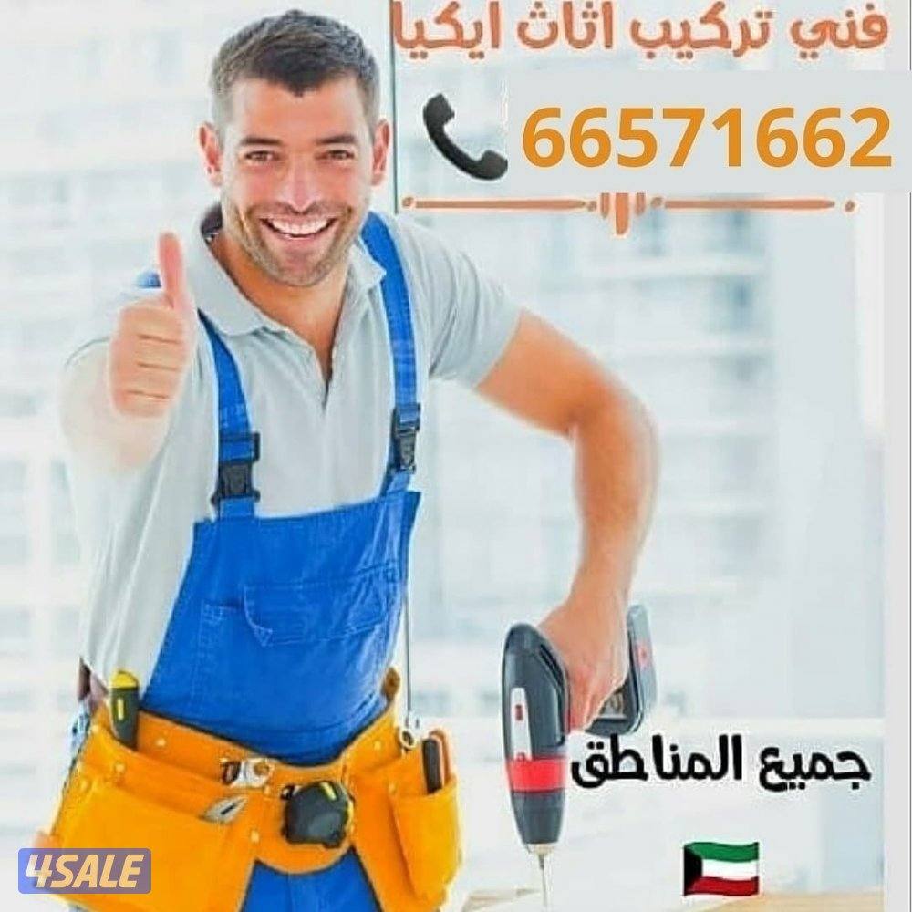 نقل عفش الزهراء فك وتركيب جميع الاثاث1