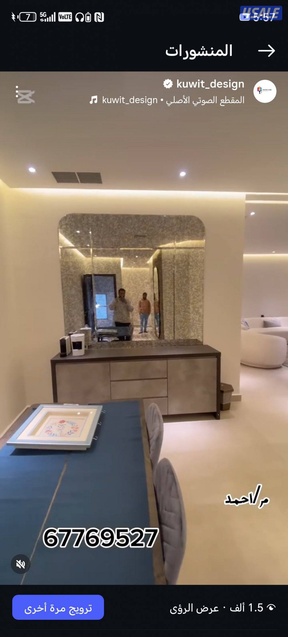 تنفيذ اعمال الديكور والصبغ الداخلي وورق جدران ديكورات خشبيه5