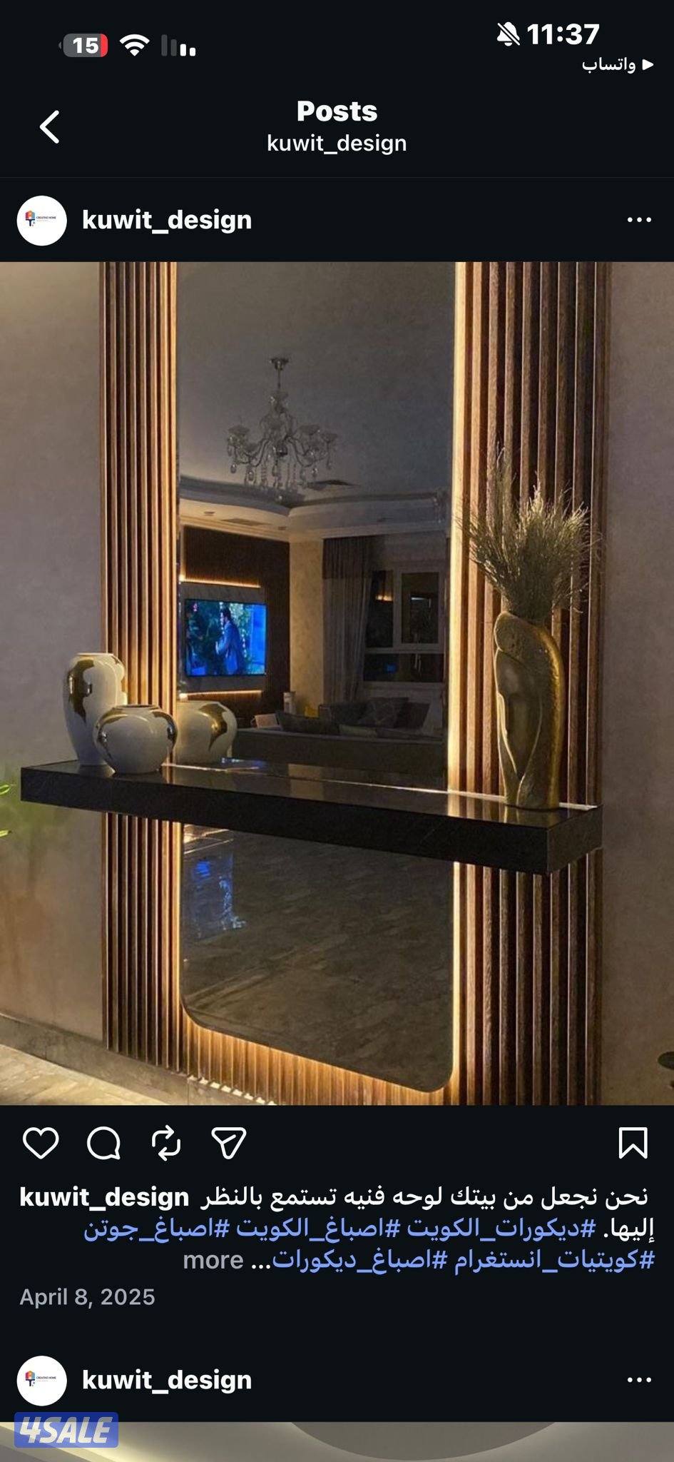 تنفيذ اعمال الديكور والصبغ الداخلي وورق جدران ديكورات خشبيه6