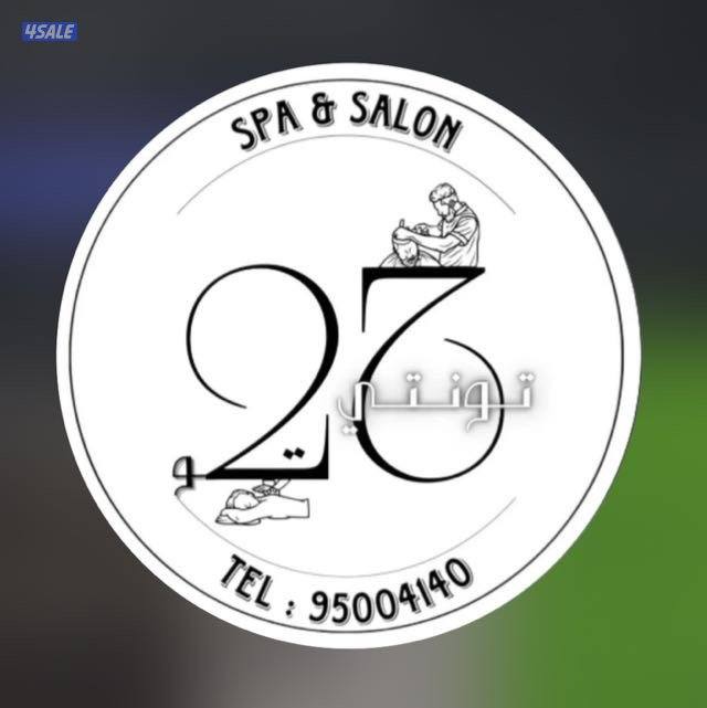 Saloon/spa0