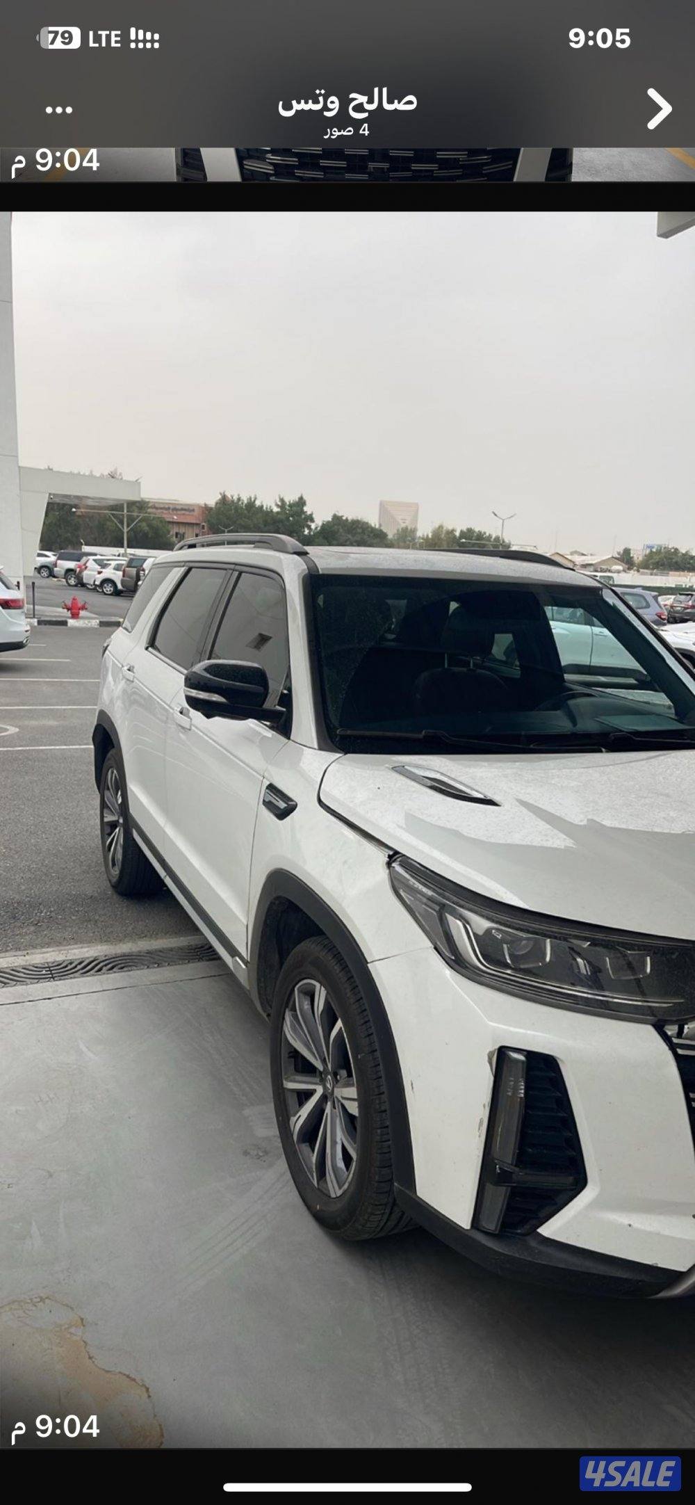 للبيع شانجان1