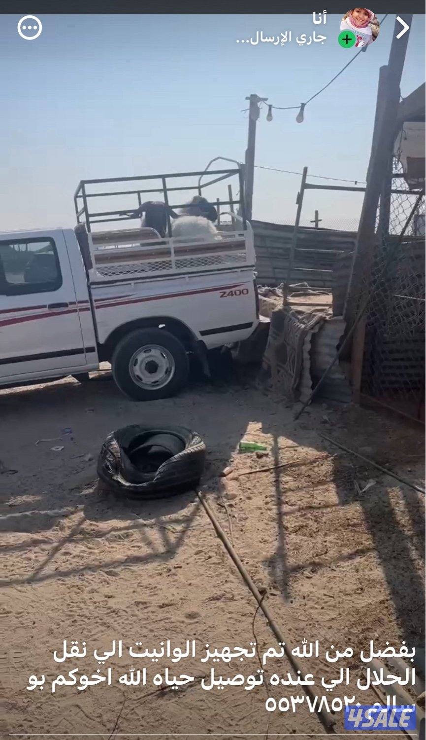 توصيل اغراض مشاوير0