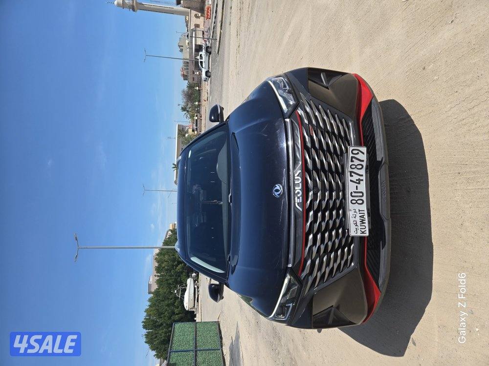 للبيع دي ام اف موديل ٢٤1