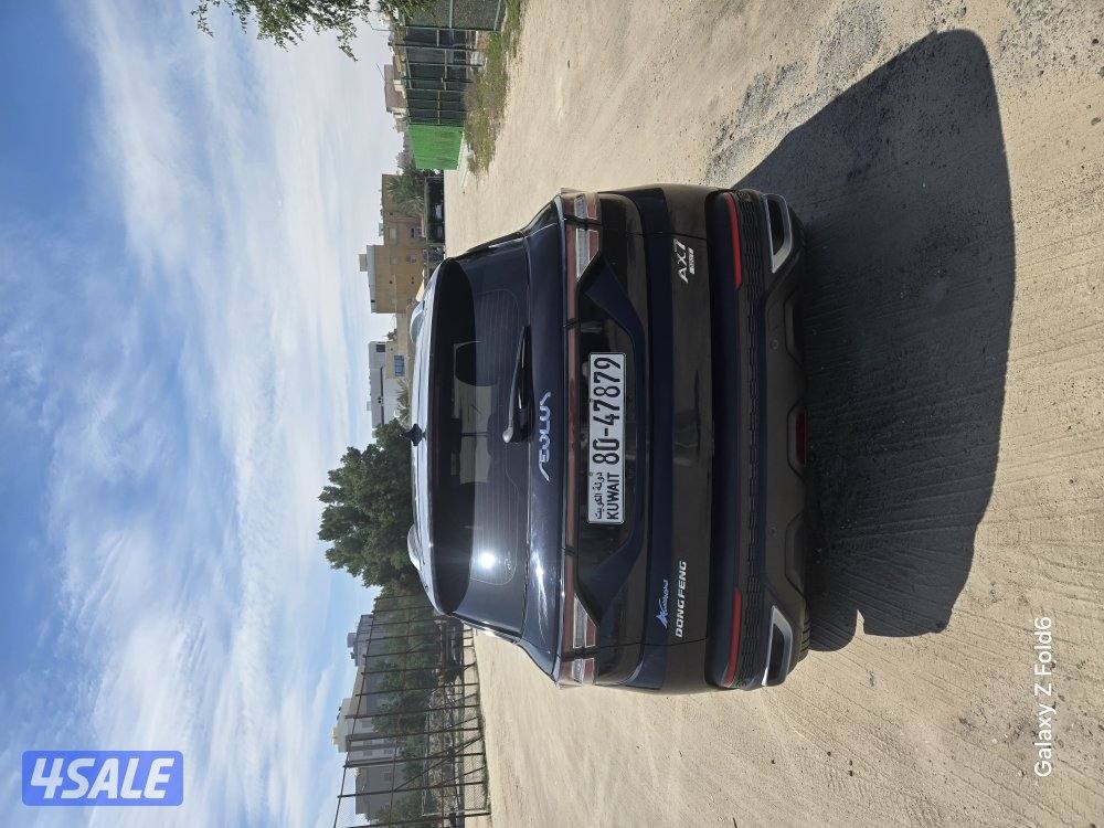 للبيع دي ام اف موديل ٢٤2