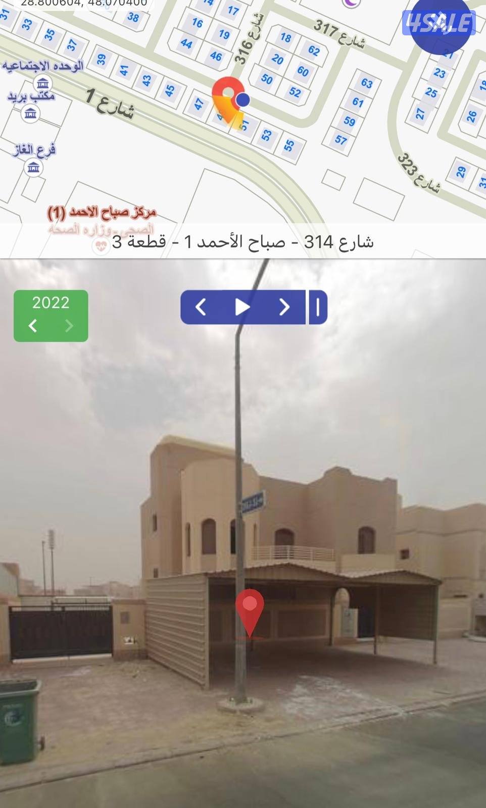 للايجار بيت مجدد بالكامل بصباح الاحمد شارعين0