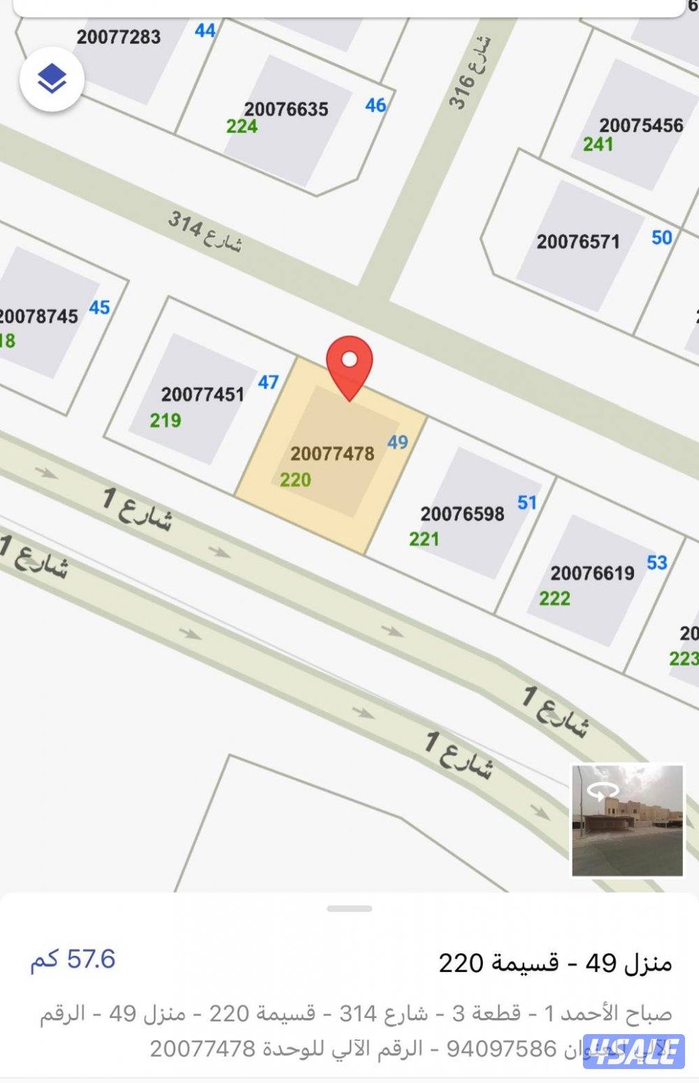 للايجار بيت مجدد بالكامل بصباح الاحمد شارعين4