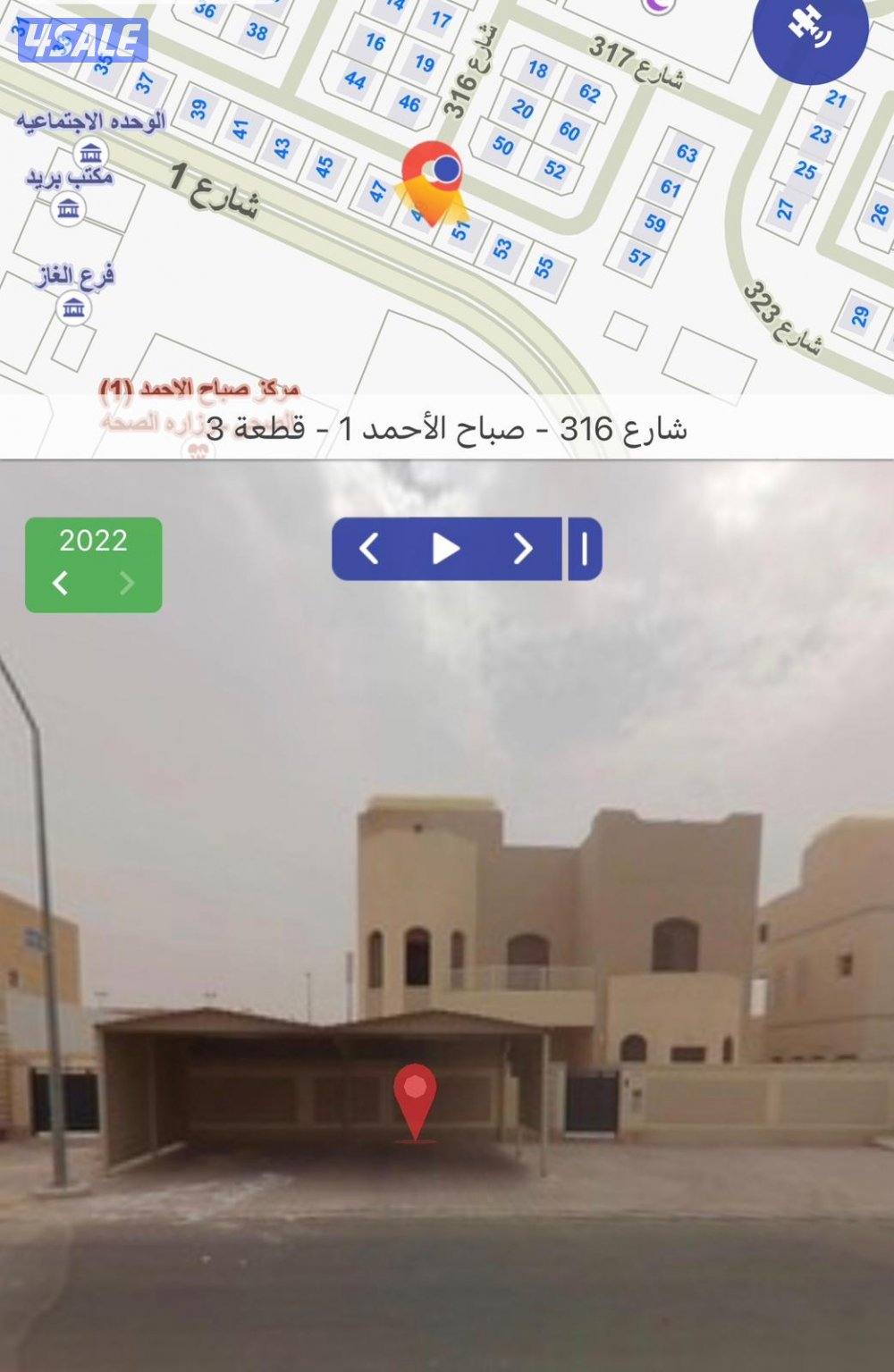 للايجار بيت مجدد بالكامل بصباح الاحمد شارعين10