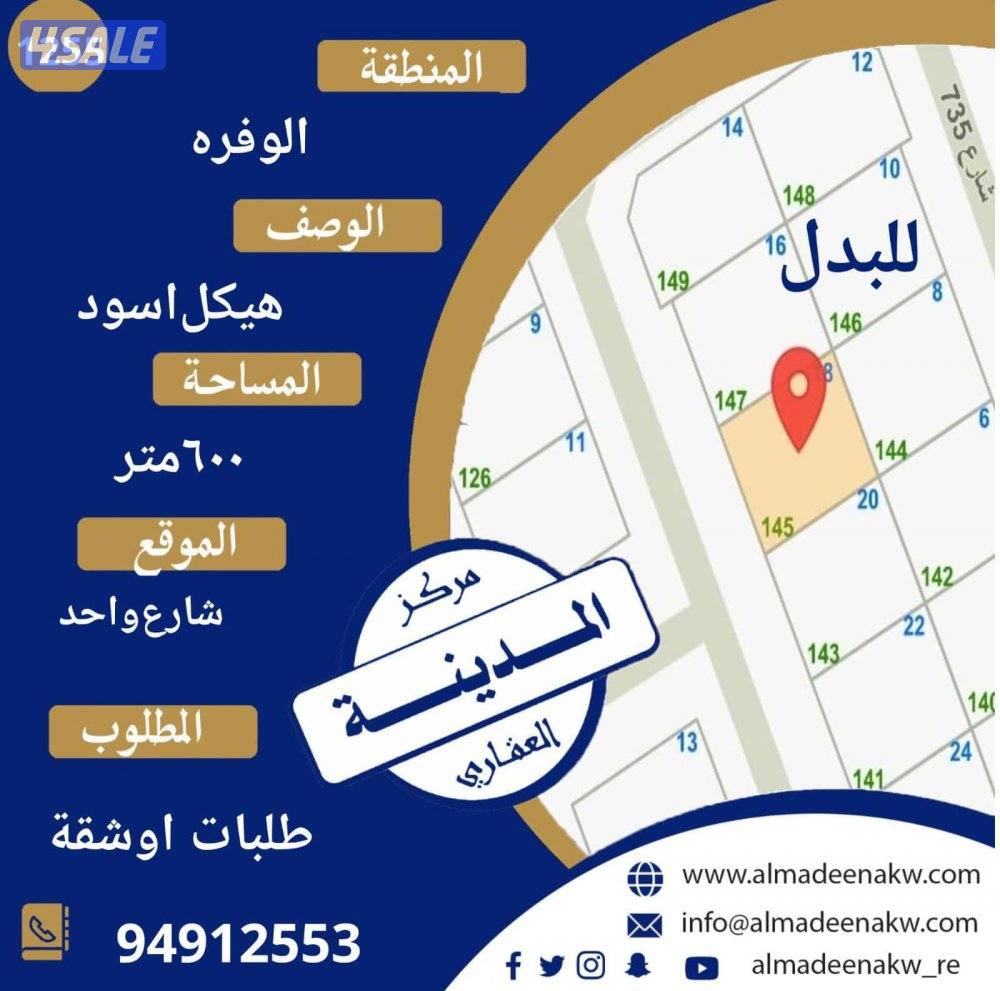 للبدل قسيمه ع الاسود دورين0