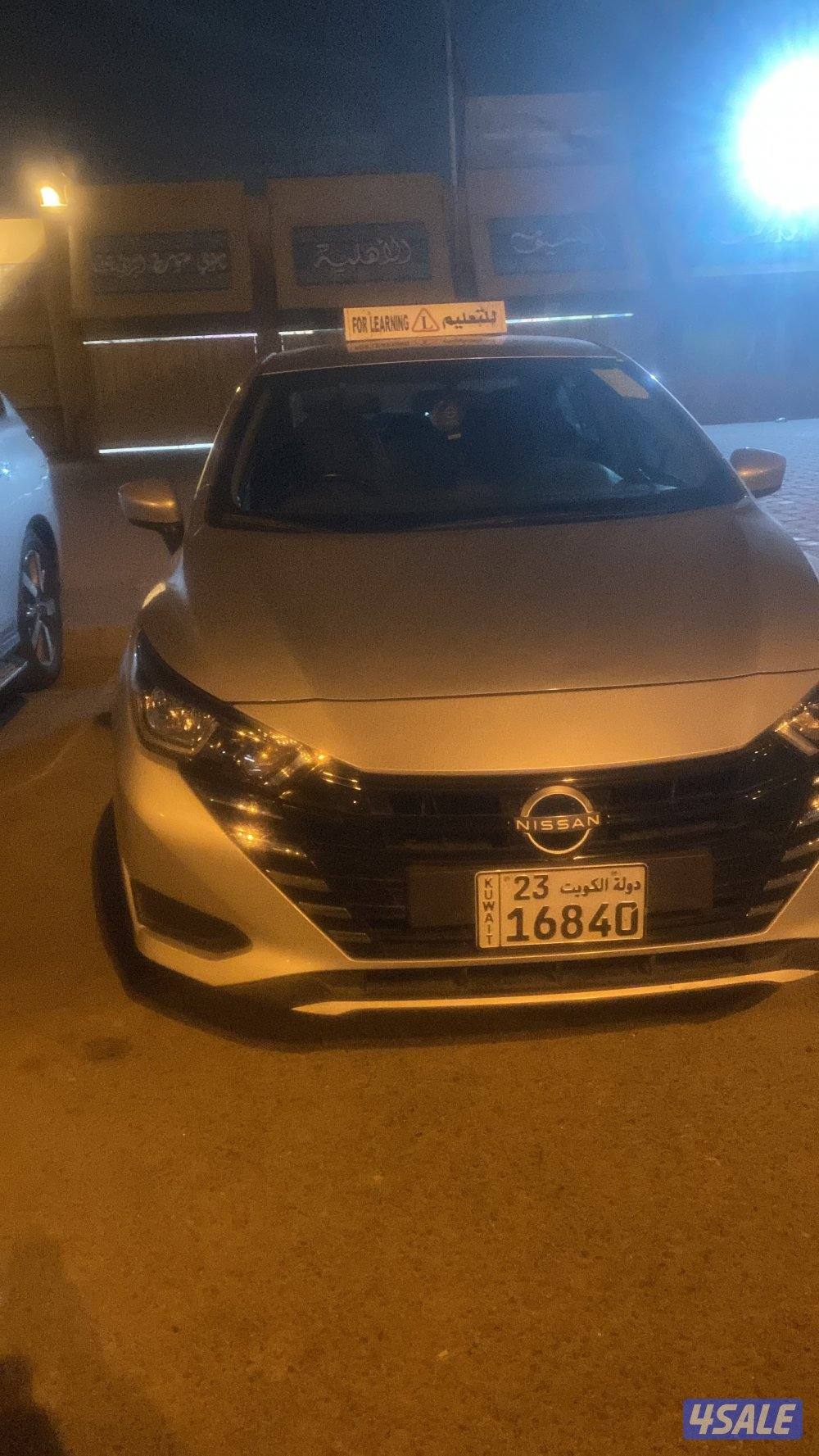 تعليم قيادة5