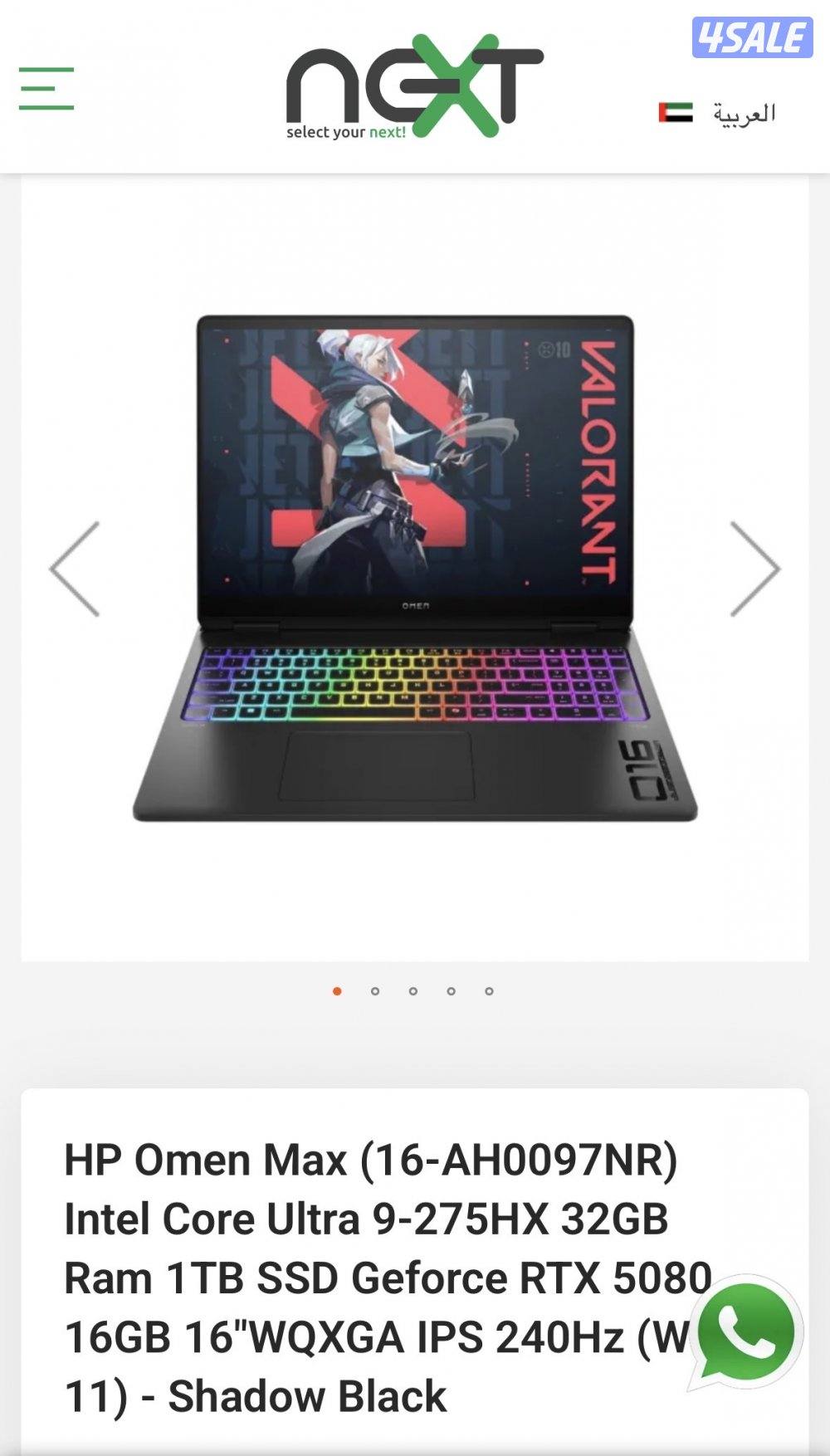 HP OMEN 16 MAX ULTRA 9 RTX5080 32GB RAM 1T SSD1