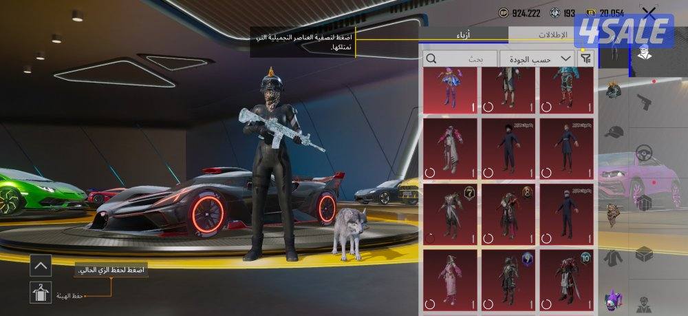 حساب ببجي قوي جدا0