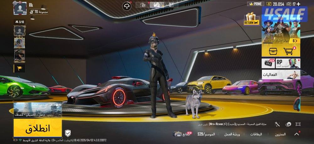 حساب ببجي قوي جدا1