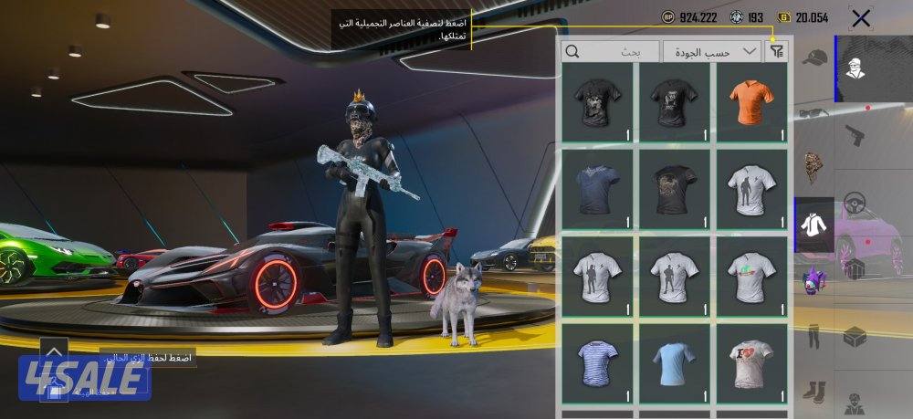 حساب ببجي قوي جدا9