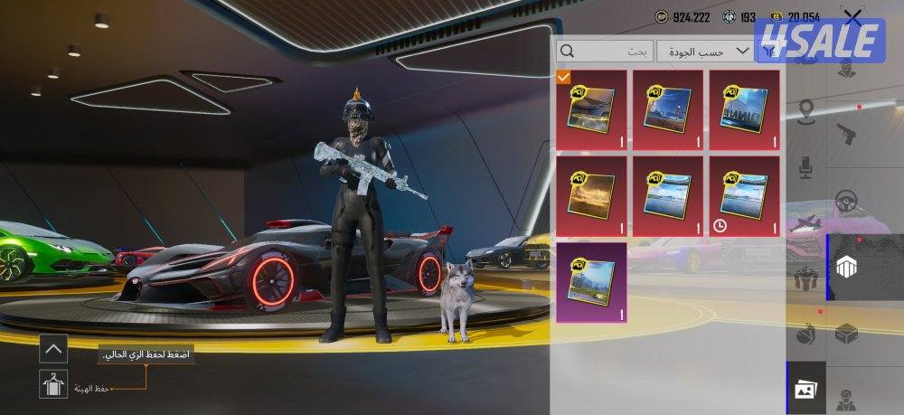 حساب ببجي قوي جدا13