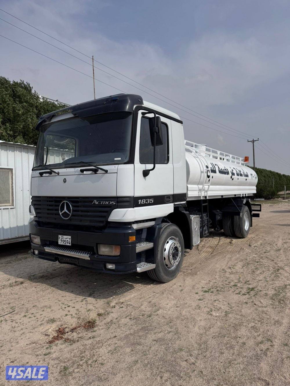 للبيع تنكر موديل 19981