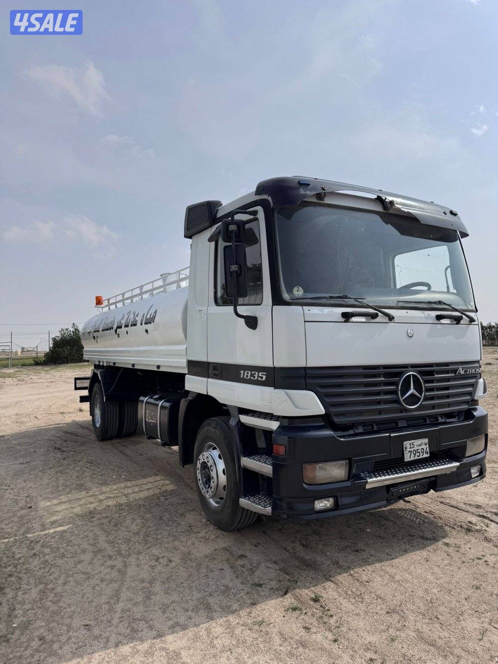 للبيع تنكر موديل 19982