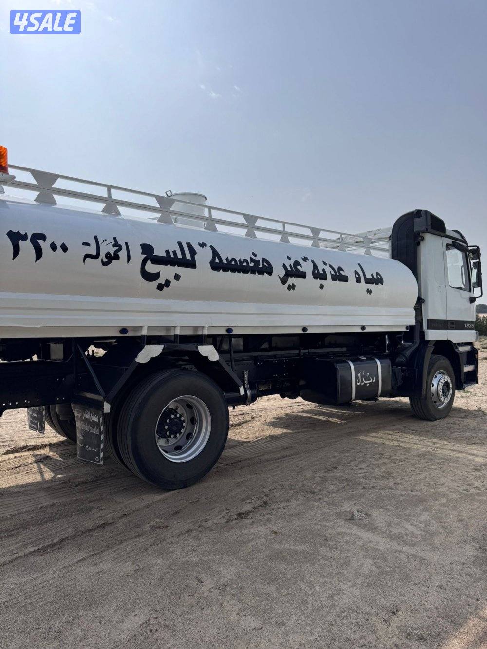 للبيع تنكر موديل 19983