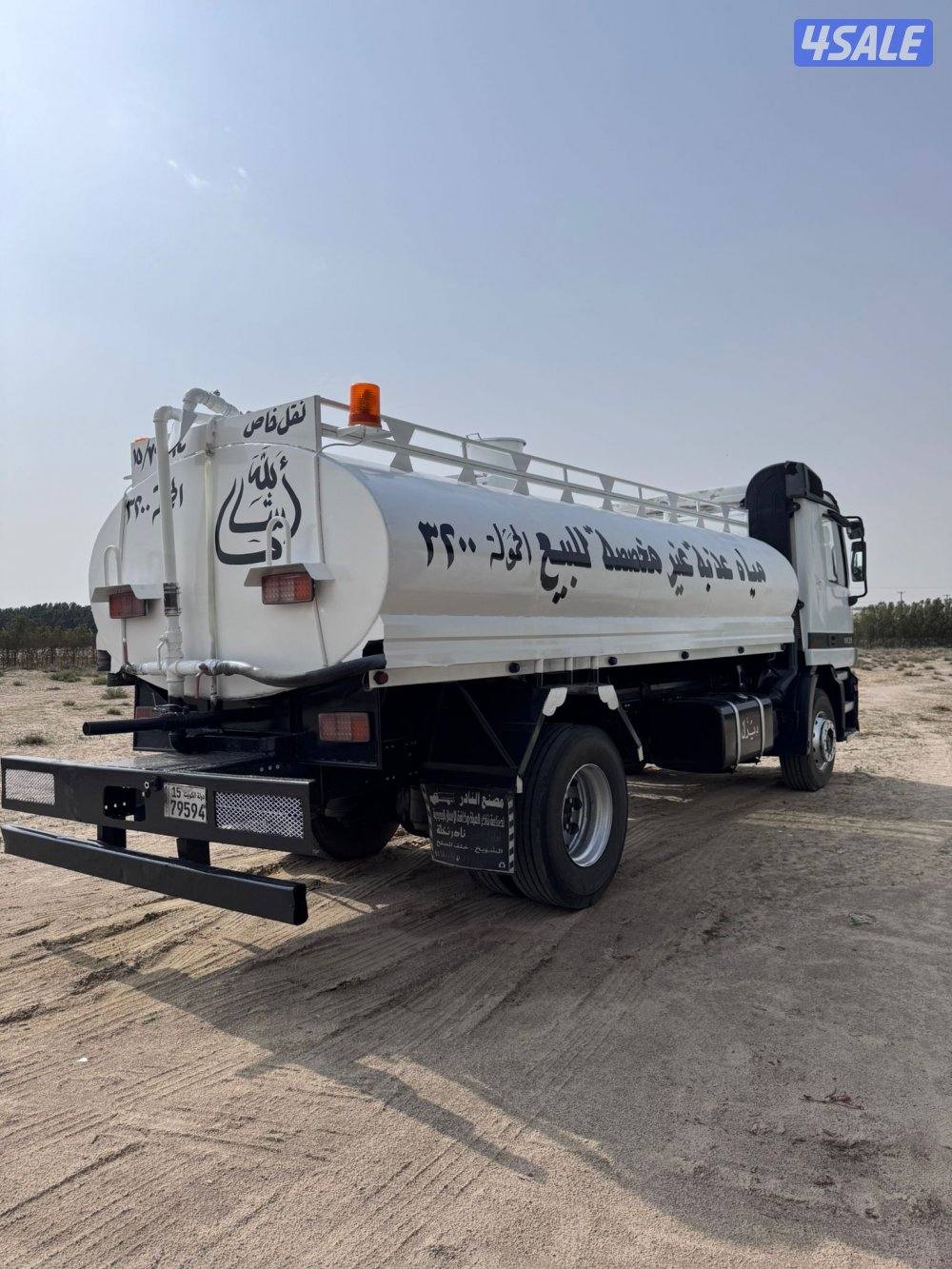 للبيع تنكر موديل 19984