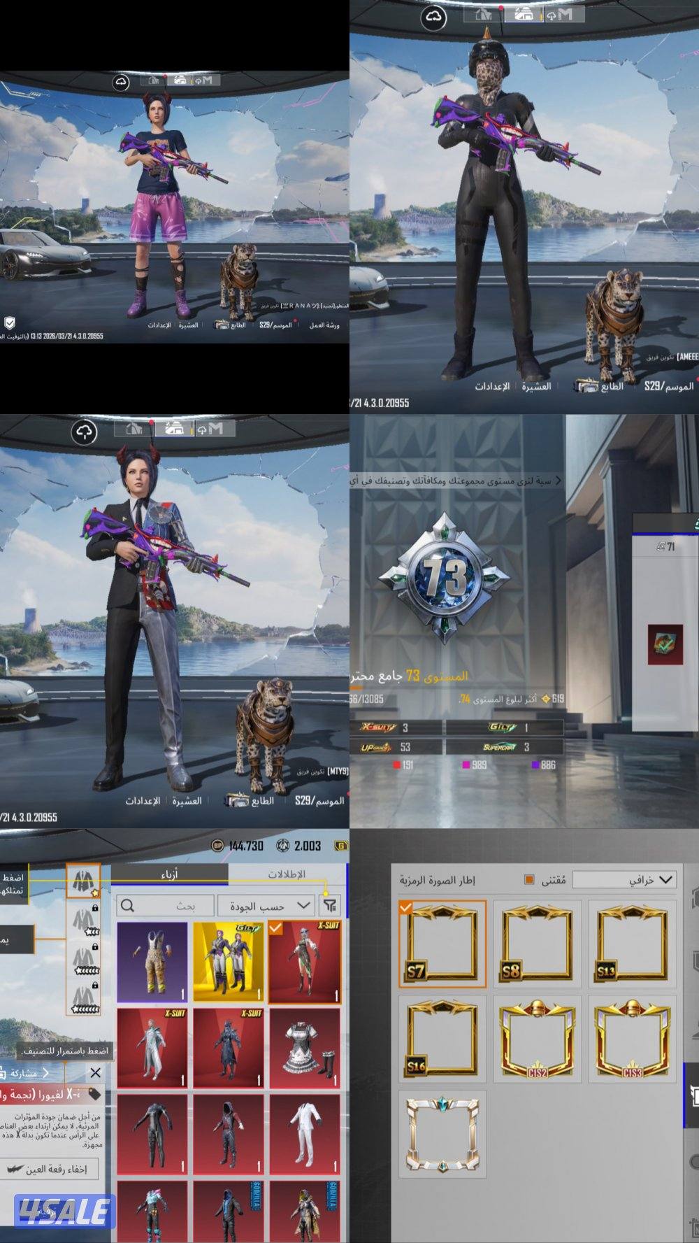 للبيع حساب ببجي0