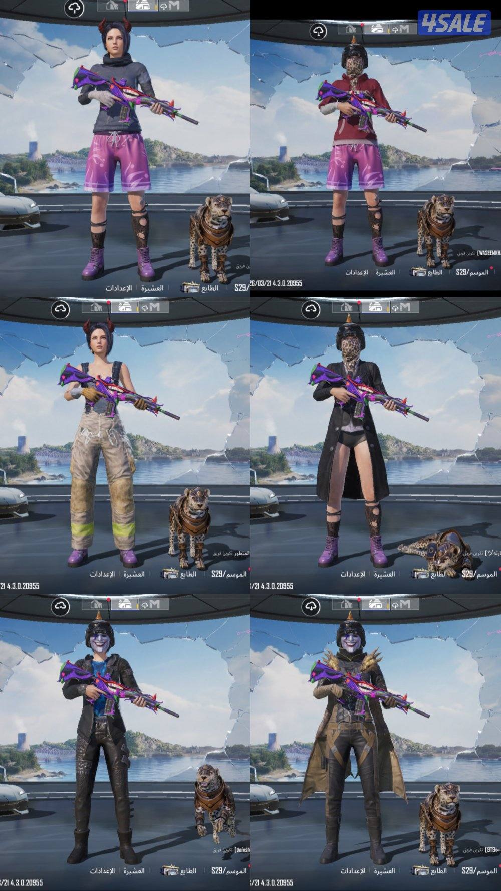 للبيع حساب ببجي1