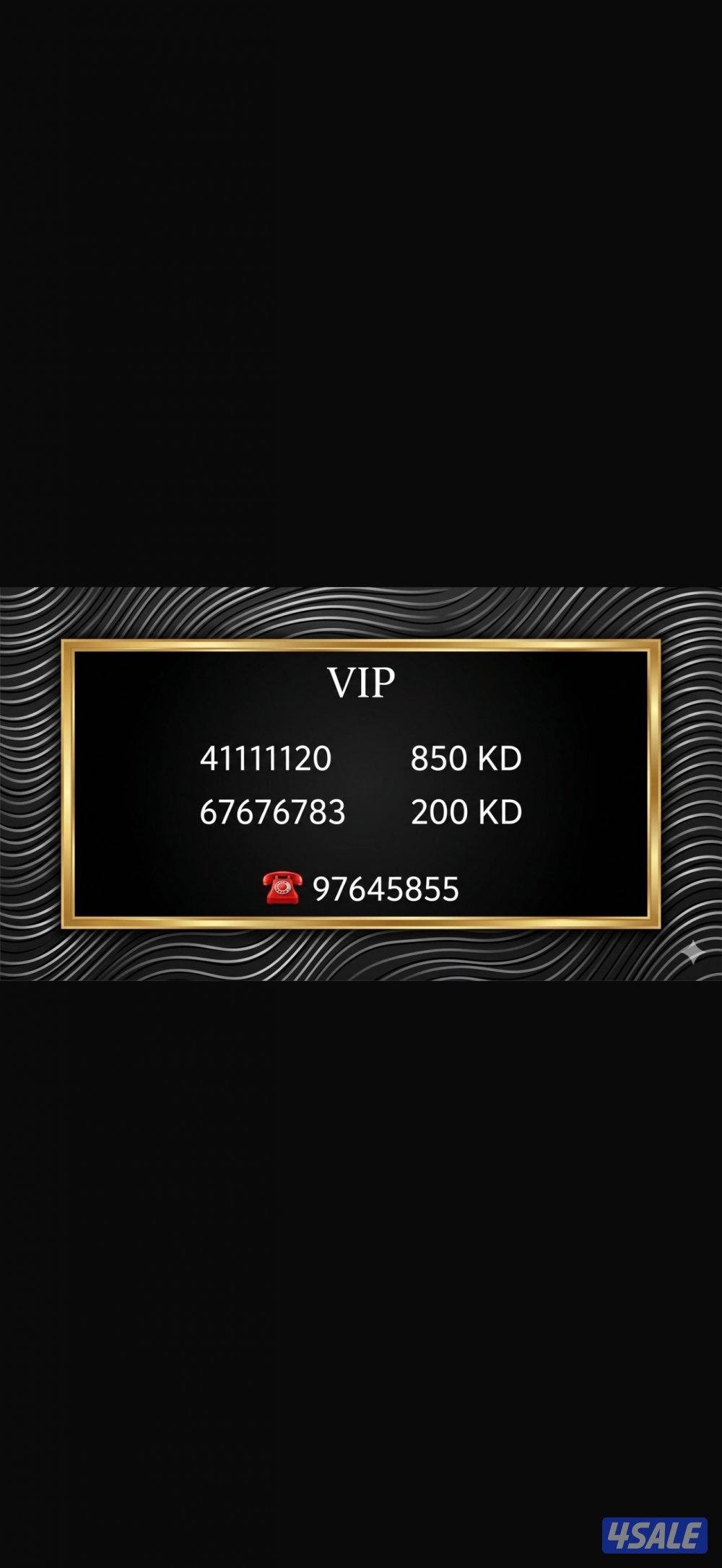 خطوط مميزه0