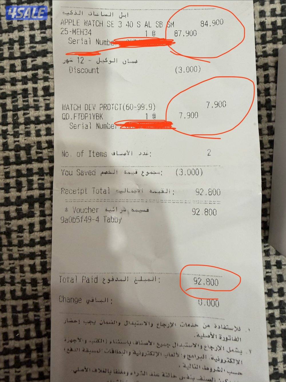 Apple watch SE 3 40 mm (used 3 month)1