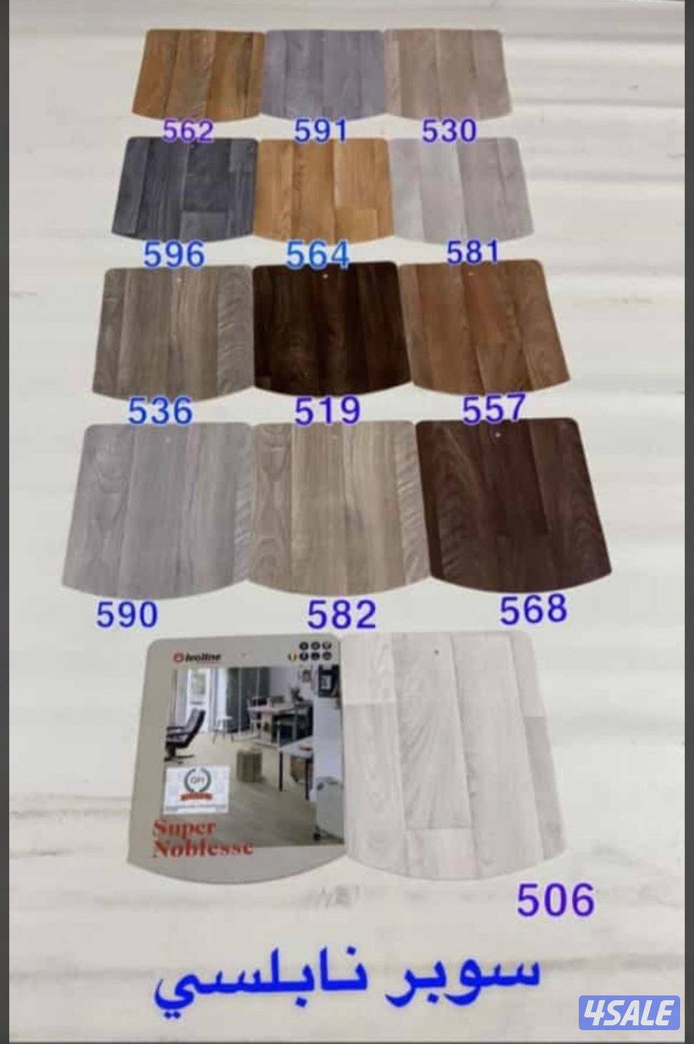 سجاد تركي زل بركيه بلاستك1