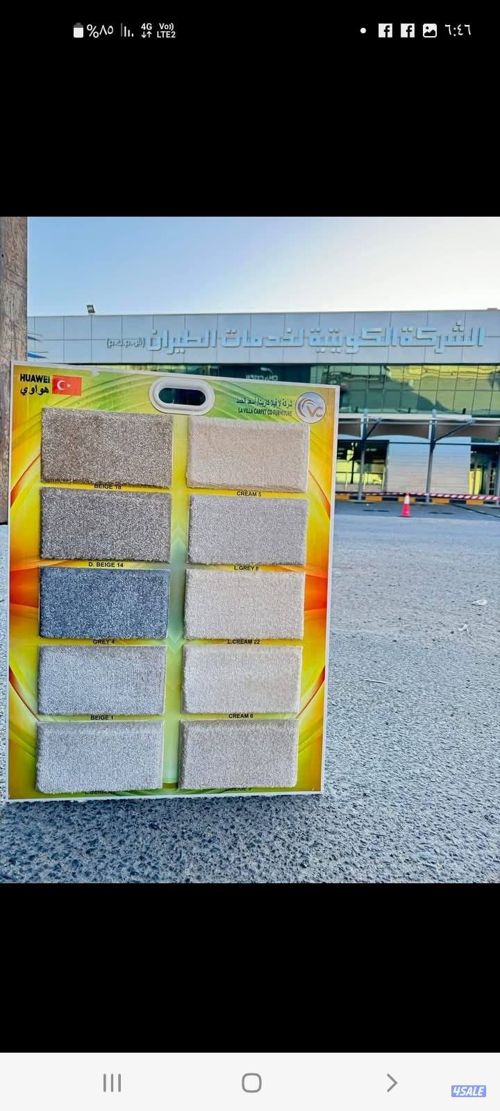 سجاد تركي زل بركيه بلاستك8