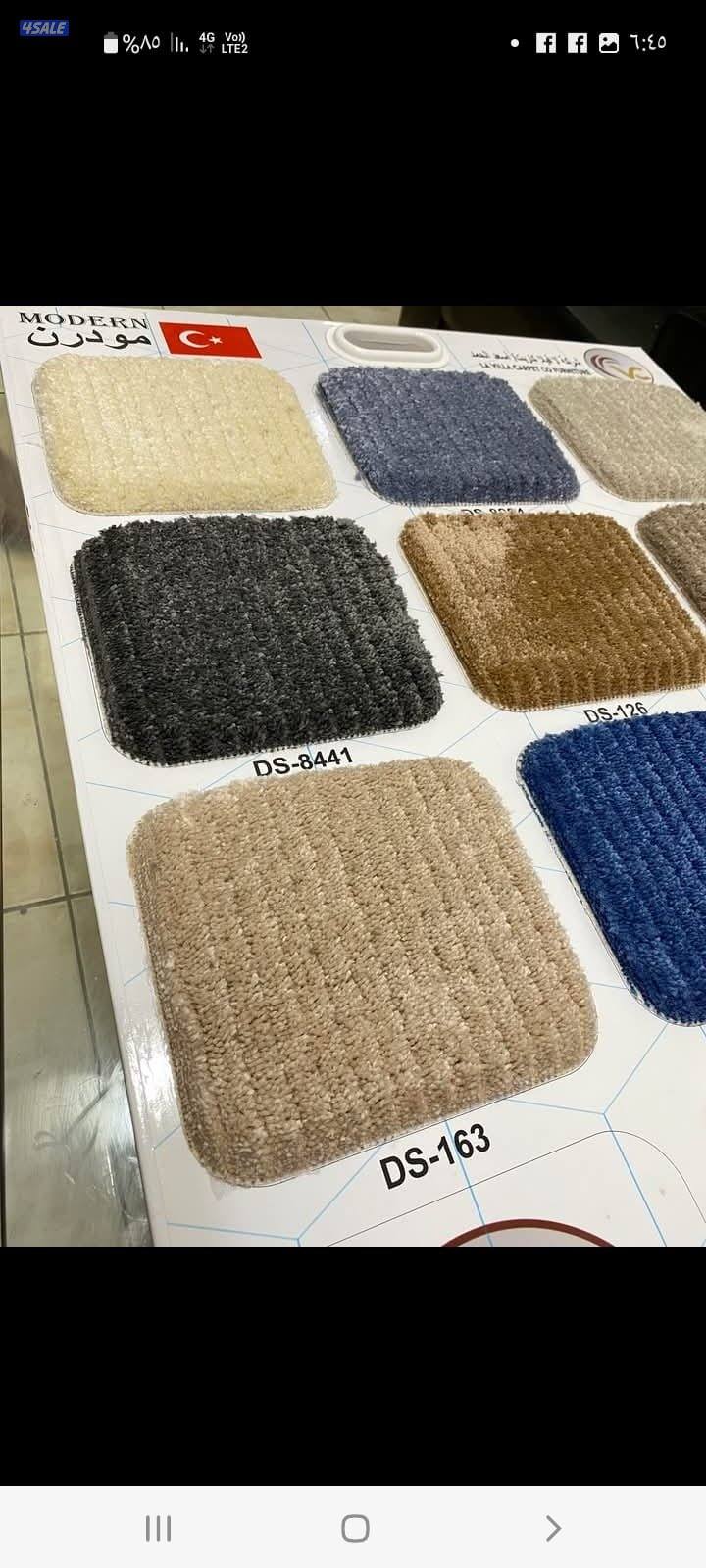 سجاد تركي زل بركيه بلاستك9