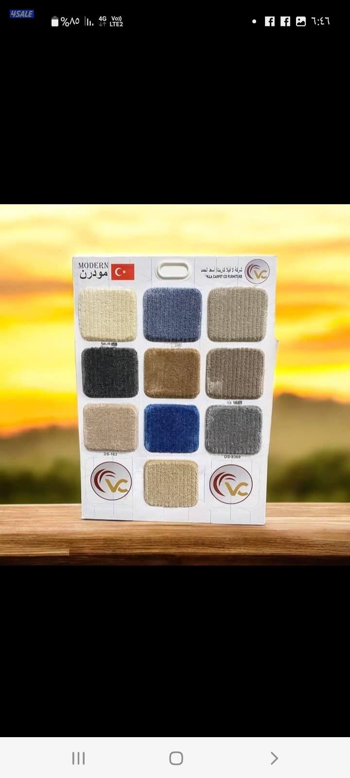 سجاد تركي زل بركيه بلاستك10