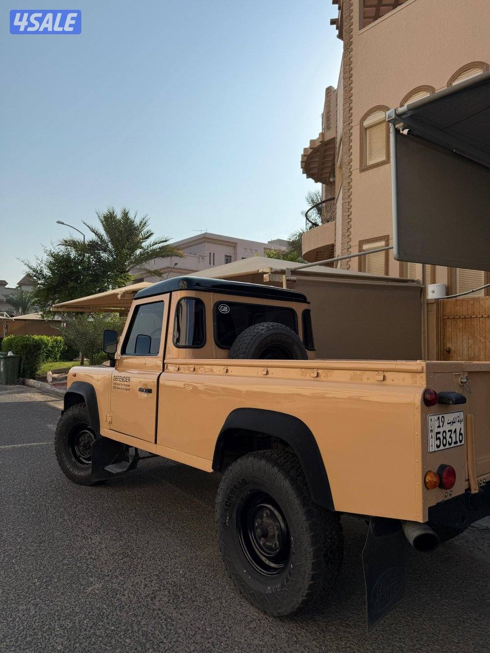 مجدد بالكامل2