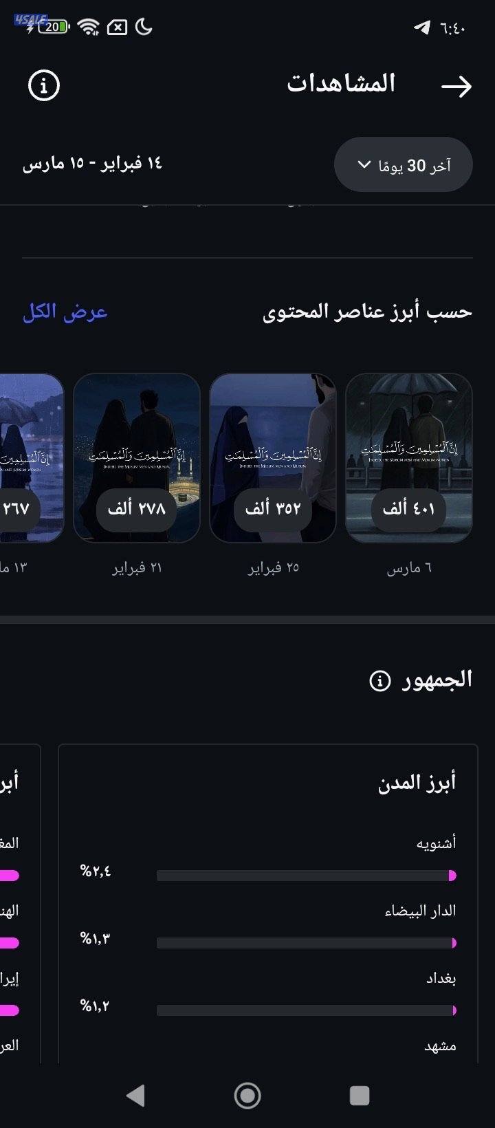 حساب إنستقرام 170k حقيقين ومتفاعلين ولحساب براحه يوصل نص مليون !!!2