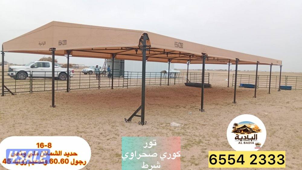 شامل توصيل وتركيب0