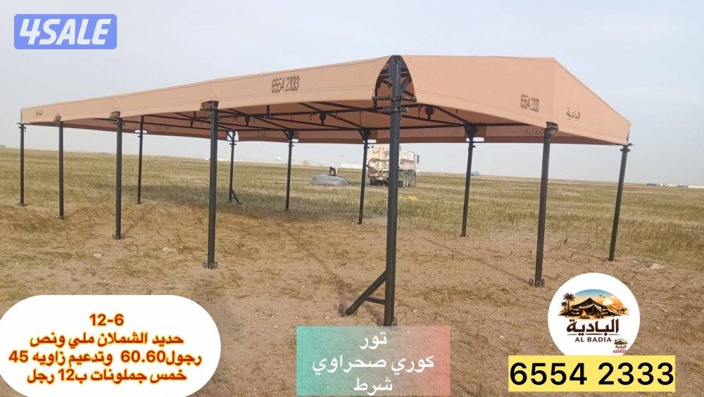 شامل توصيل وتركيب1