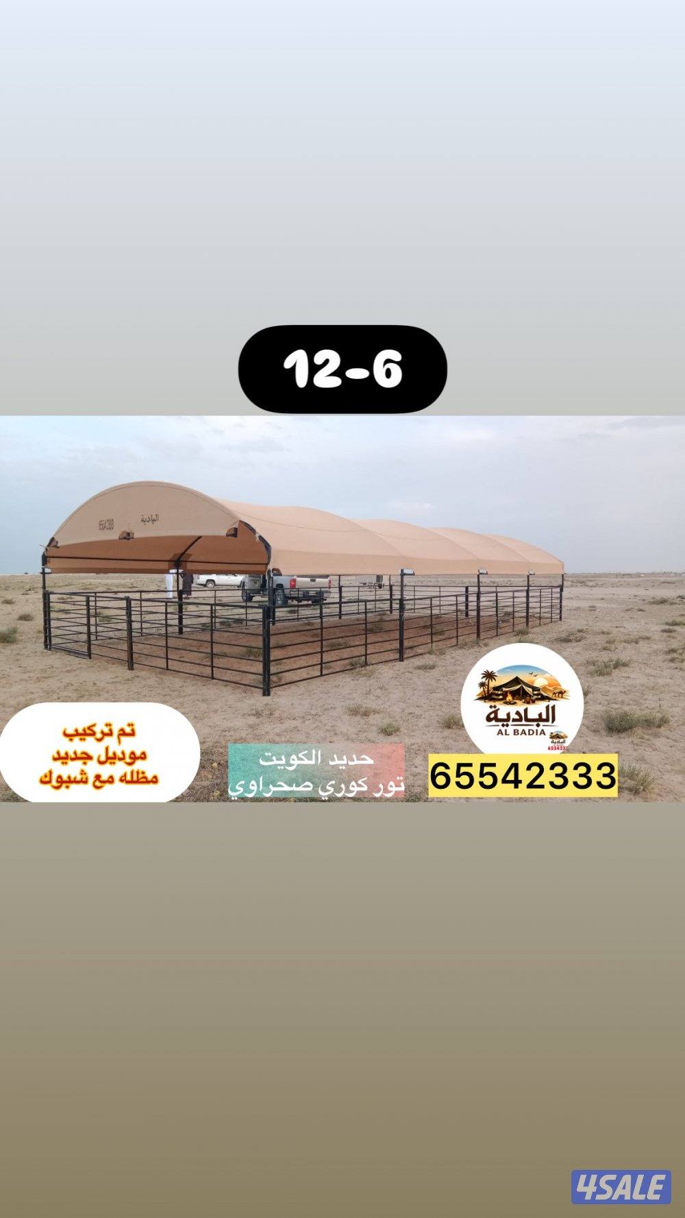 شامل توصيل وتركيب2