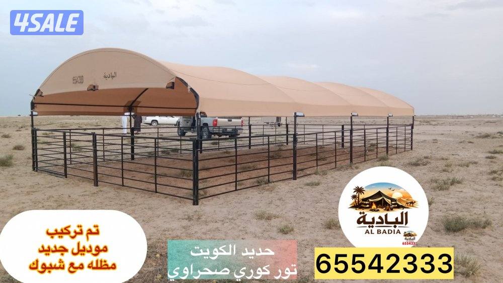 شامل توصيل وتركيب4