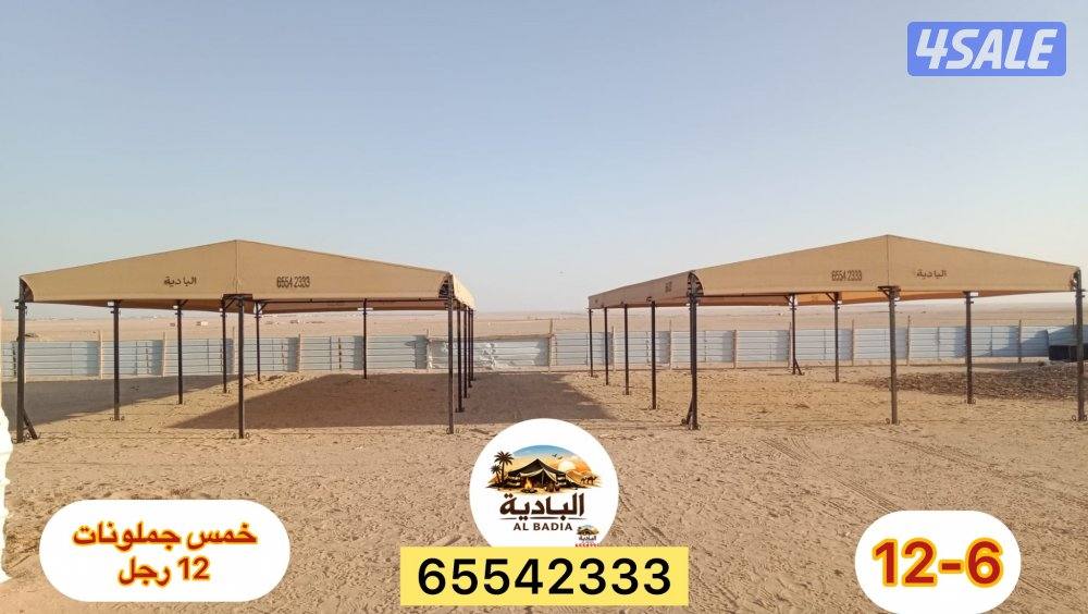 شامل توصيل وتركيب5