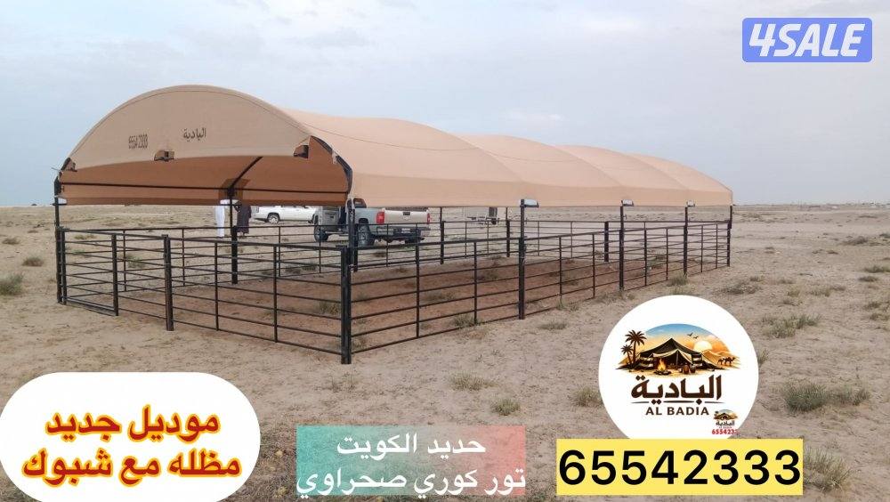 شامل توصيل وتركيب7