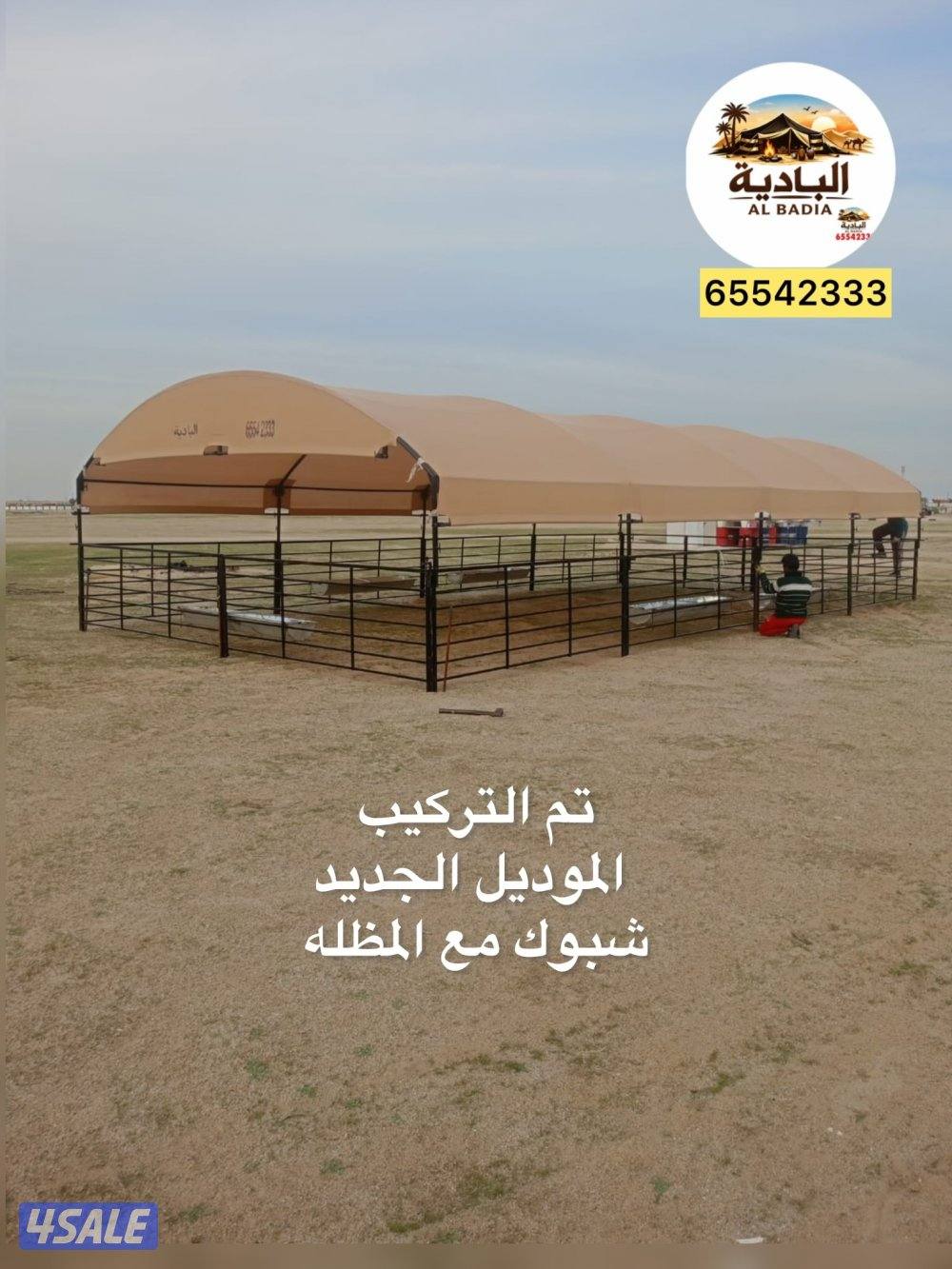 شامل توصيل وتركيب8