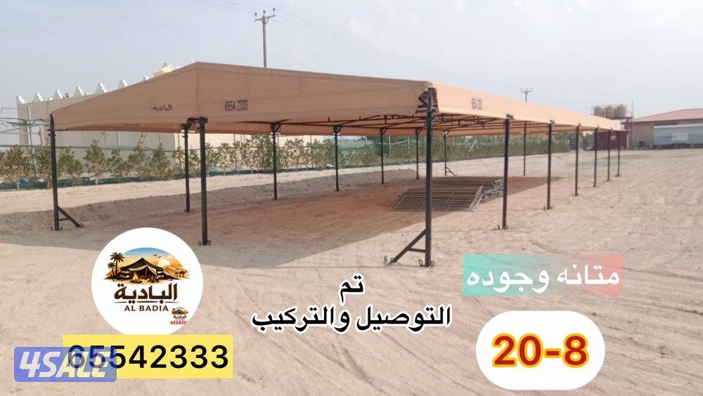 شامل توصيل وتركيب9