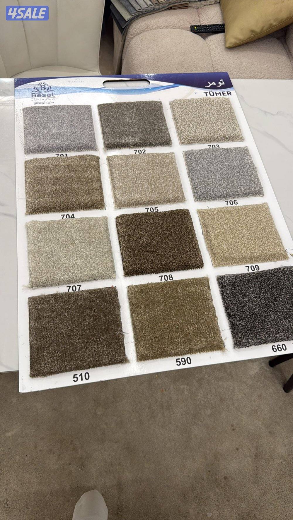 بيع سجاد زل موكيت ارضيات بلاستك ومفروشات فني تركيب1